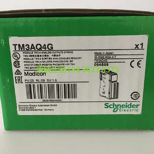 议价施耐德TM3DI16G/AI8/AI4/TI4/3DQ8R/16RG/T/AM6/I32K/TM3AQ2/