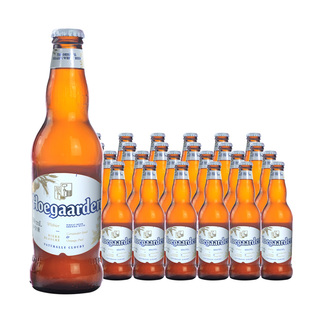 福佳白啤酒比利时福佳白精酿啤酒330ml*24瓶装整箱福佳白啤行货