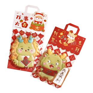 饼干包装袋卡头马年糖果袋子页眉烘焙糖霜曲奇雪花酥卡纸2026新年