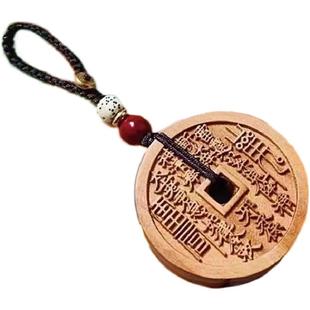 桃木山鬼花钱钥匙扣手工雕刻公母双貔貅挂件汽车吊坠男女平安饰品