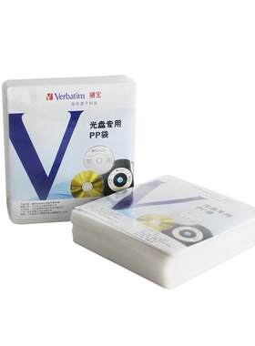 Verbatim威宝 加厚双面光盘PP袋CD袋保护袋光碟PE塑料袋 每包50个