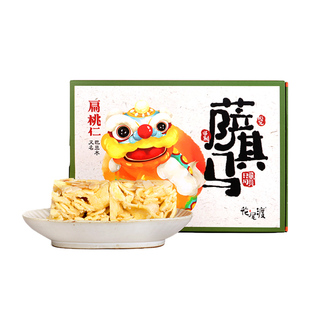 花尾渡沙琪玛巴旦木扁桃仁杏仁坚果椰蓉萨其马传统糕点心休闲零食