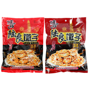 云南特产陆良麻衣馓子麻依散子糖果糕点老式麻花撒子粑粑小吃零食