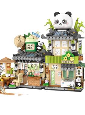 LOZ积木熊猫茶馆小熊咖啡街景