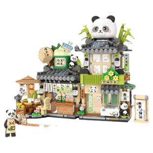 loz积木小颗粒拼装玩具益智 熊猫茶舍小熊咖啡折叠街景房子