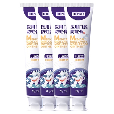 芽拾儿童防蛀膏防蛀牙固齿