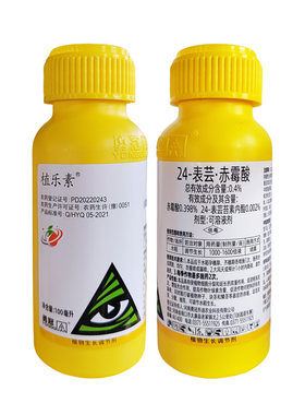 0.002$-表芸苔素内酯赤霉酸正品