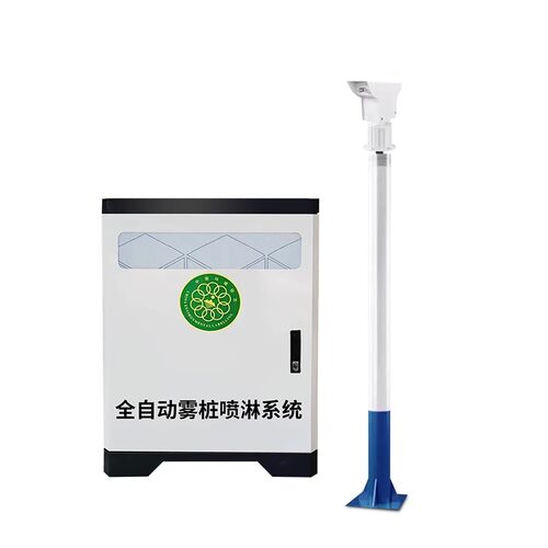 高压雾桩喷淋系统360度旋转高杆造雾机工地道路降尘围挡喷淋设备