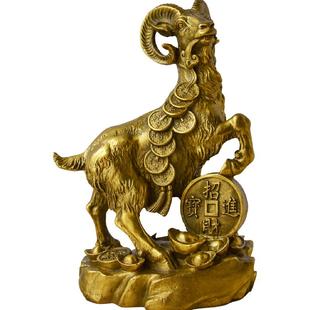 铜羊摆件领头羊吉祥物招生肖金钱羊财办公室客厅工艺品家居装饰品
