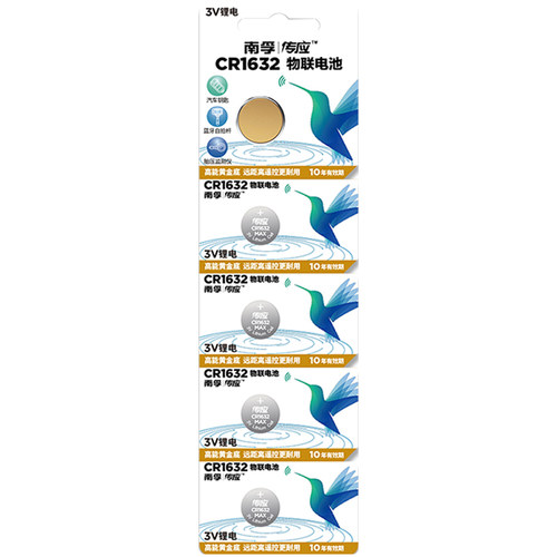 南孚传应cr1632纽扣电池比亚迪汽车钥匙遥控器换电子S7/F3/G3/F0思锐速锐G6E5宋秦原装3V通用正品3V
