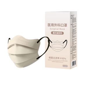 医疗口罩一次性医用外科2025年新款白色女高颜值波浪蝶形透气防晒