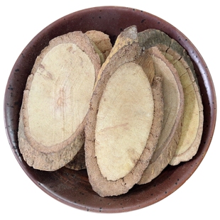 中药材 麻口皮子药 总管皮 满山香 四皮麻 500g克 碎