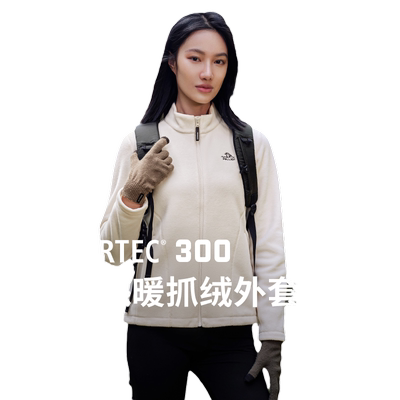 伯希和冲锋衣内胆抓绒衣女