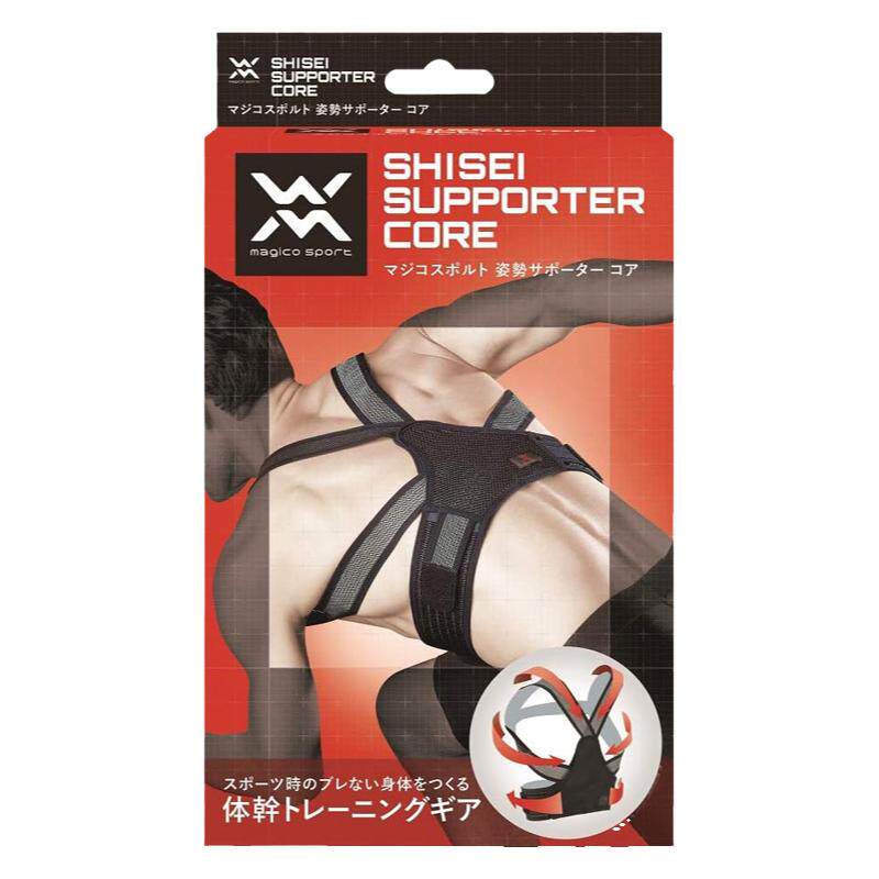 含胸驼背姿势神器挺背开胸