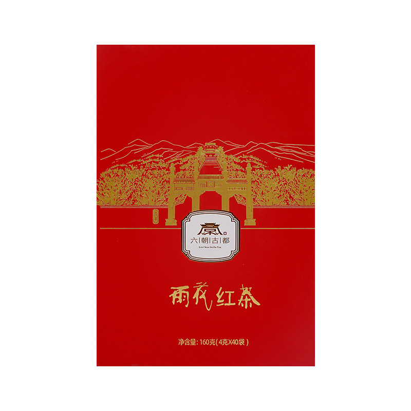 六朝古都南京雨花红茶一级礼盒装