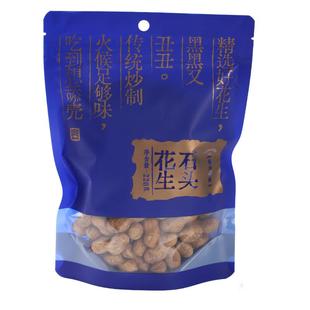 三关六码头石头花生下酒菜农家带壳零食