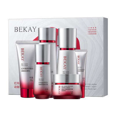 碧琳红玛瑙胶原抗皱紧致6件套