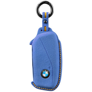 适用新款宝马钥匙套7系x7ix740li壳735liBMW翻毛皮扣汽车钥匙包23