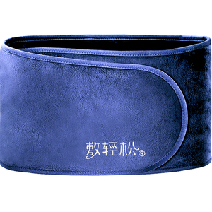 整圈电加热护腰带FURELAX/敷轻松