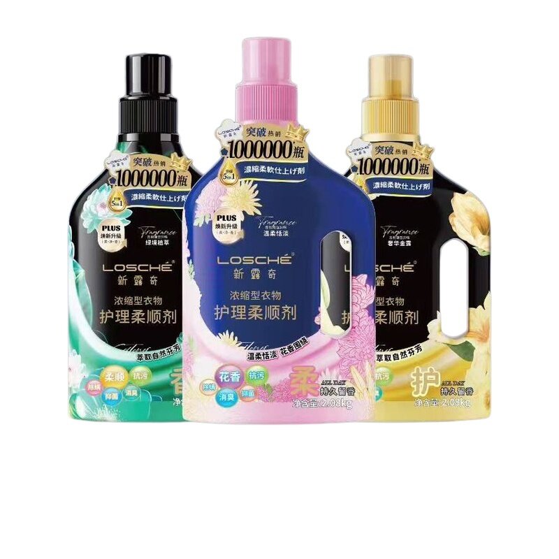 新露奇浓缩型衣物护理柔顺剂留香