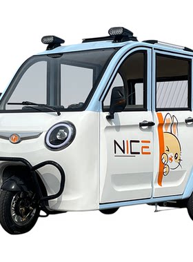 全封闭带棚新国标免安装电三轮车