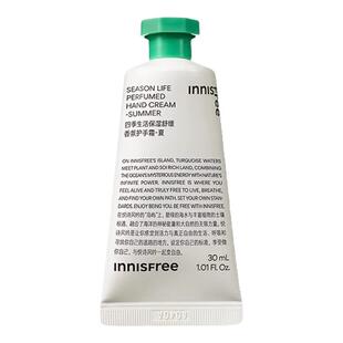 悦诗风吟四季香氛护手霜保湿秋冬清爽不油腻滋润补水嫩白小巧便携