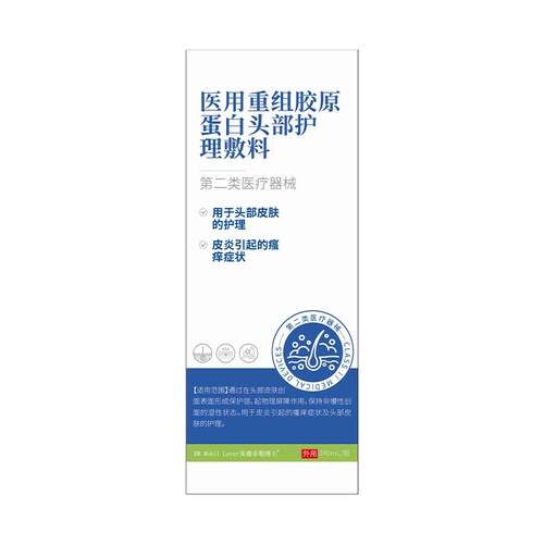 防脱洗发水增发密发生发育发固头特脂溢性效脱发防断官方旗舰店药