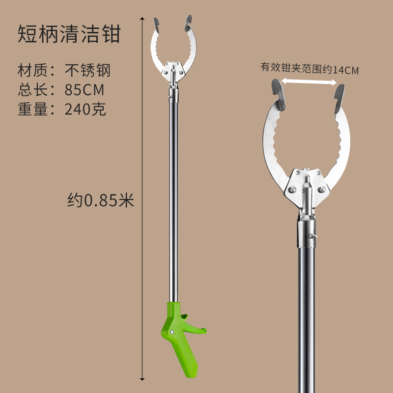 加长垃圾夹拾物器不锈钢火钳环卫工人下水道捡垃圾夹伸缩长柄折叠