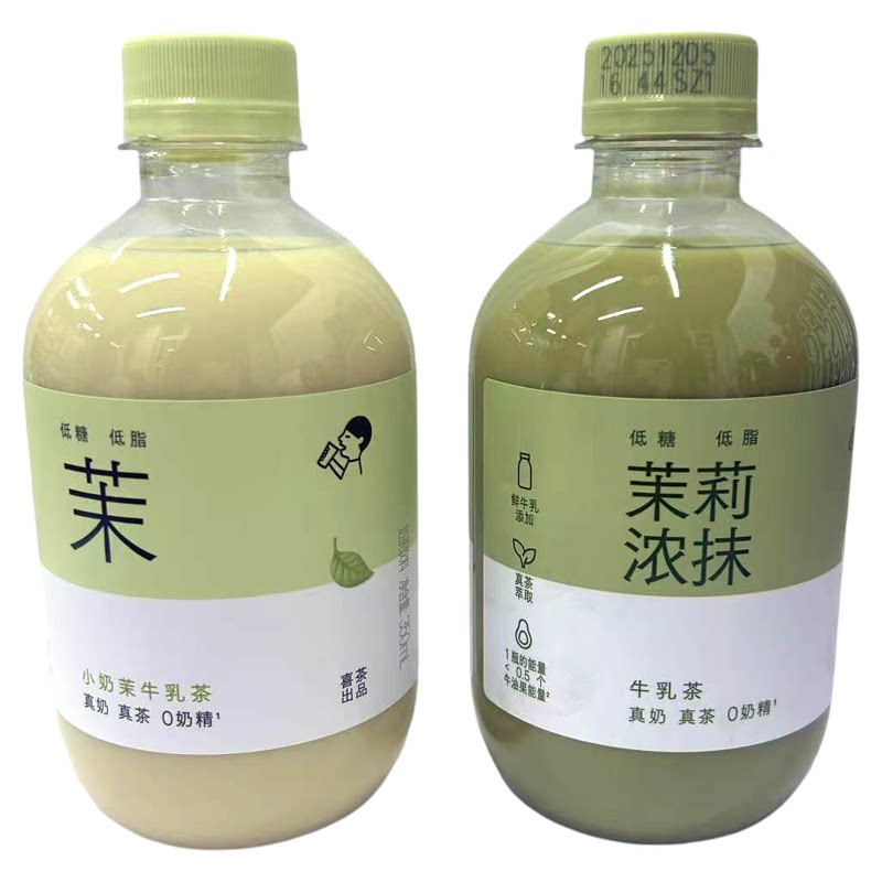 喜茶小奶茉牛乳茶350ml低糖奶茶