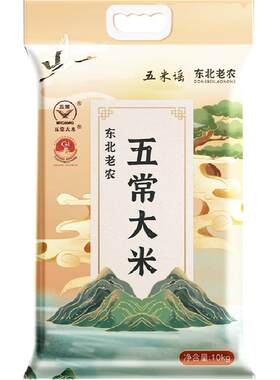 东北老农当季五常新米软糯香弹
