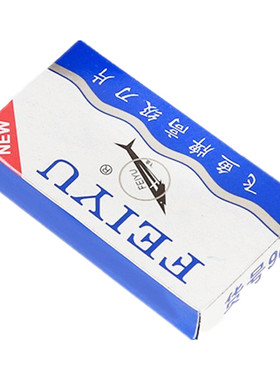 (K)老式剃须刀片经典手动刮胡刀不锈钢双面刀片飞鱼刮脸刀片10片