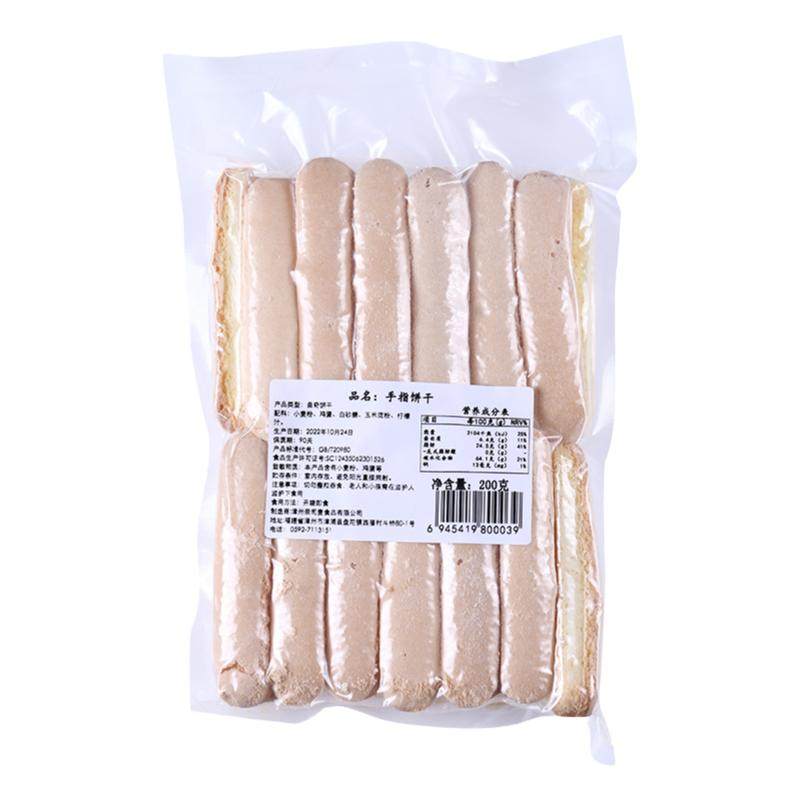 手指饼干拇指饼烘焙专用200g*3包邮DIY提拉米苏慕斯蛋糕原料零食