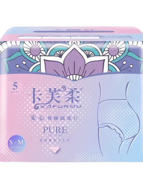 儿童卫生巾 中大童 女童12岁13岁女孩大姨妈尿不湿安心裤夜用防漏