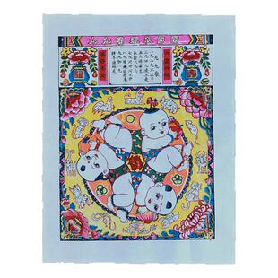 正宗武强木版年画九九消寒图六子争头手工拓印宣纸传统木板年画