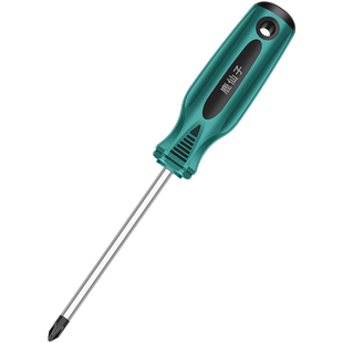 鹿仙子空调专用螺丝刀十字内六角起子开角阀收氟维修拆卸安装工具