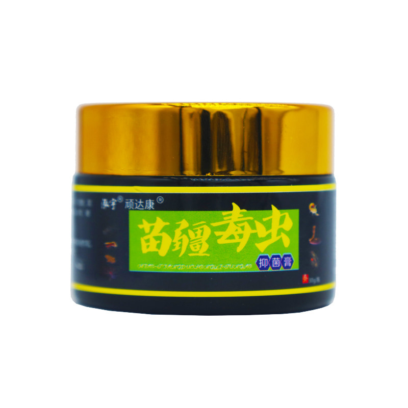 正品顽达康苗疆毒虫30克植物草本配方成人皮肤外用四季皆宜买1送1