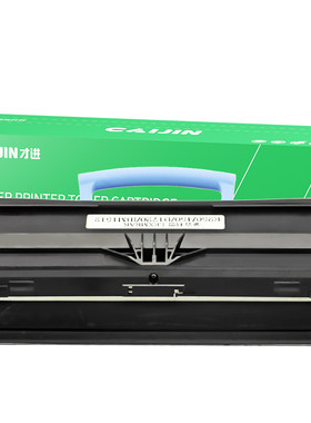 才进适用联想lt4639粉盒 lj3900dn硒鼓 LT4639 LJ3900D墨盒LD4639