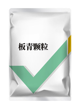 华畜畜禽兽用板青颗粒兽药正品