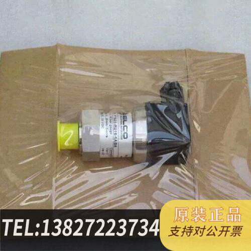 原装正品ELCO压力传感器PT631R0161AS4现货议价