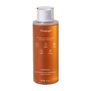 熊果苷湿敷补水保湿爽肤水去黄提亮收缩毛孔精华化妆女护肤乳发光