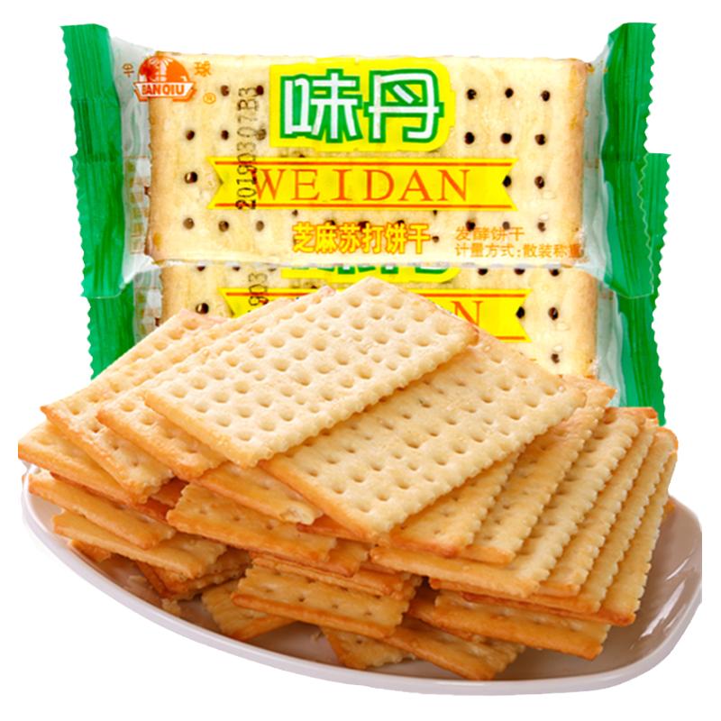 味丹咸味芝麻蘇打餅干整箱五斤