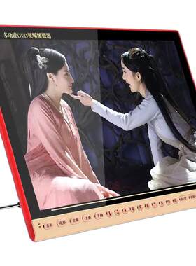 先科看戏机29寸老人25唱戏dvd