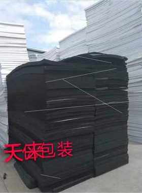 25度高弹eva泡棉材料黑色泡沫板防撞减震刀模弹垫模切缓冲海绵垫