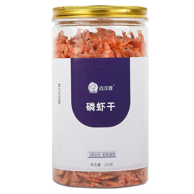 喜洋婆淡干大虾皮大号野生海虾