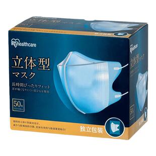 日本爱丽思一次性3d立体口罩三层高颜值男女儿童黑白色爱丽丝口罩