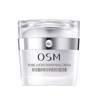 欧诗漫净透祛斑美白修护正品面霜