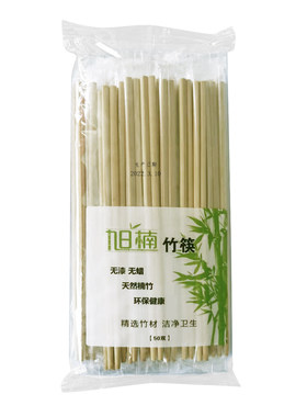 一次性筷子加长碳化竹外卖商用