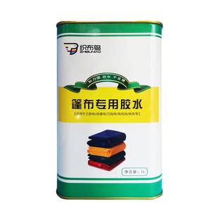 pvc刀刮篷布修补专用胶水三防泳池帆布补洞结实牢固送补丁包邮