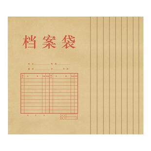 得力5953牛皮纸档案袋文件袋办公文档收纳40mm背宽不易变形加厚投标合同资料袋批发大容量混浆A4纸质办公用品