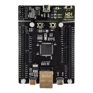 CH32V307-EVT单片机开发板 沁恒青稞RISC-V 赤菟评估板 自带link